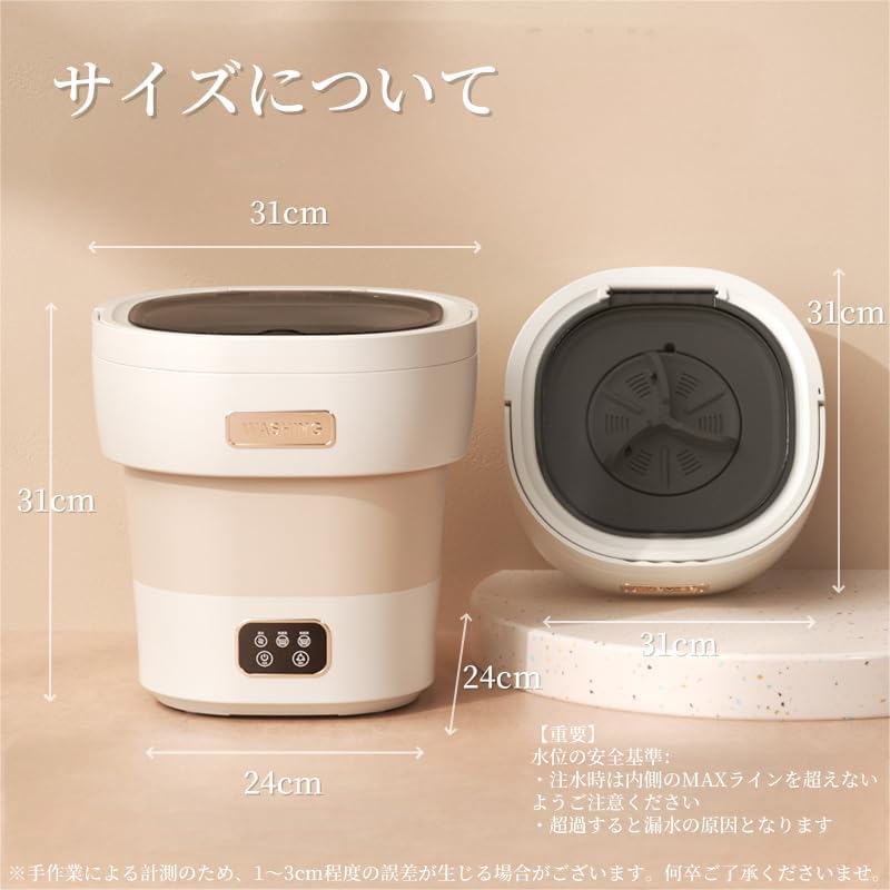 小型洗濯機 新しいアップグレード 折りたたみ ミニ洗濯機 3分脱 Amazon.co.jp: Jemwin 小型洗濯機 新しいアップグレード 折りたたみ
